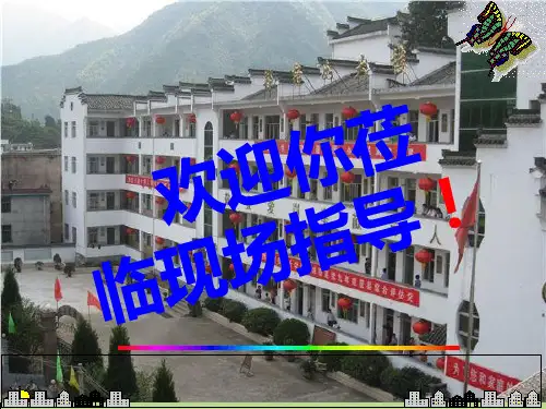 初中物理《电路识别及故障电路专题复习》(共29张)ppt
