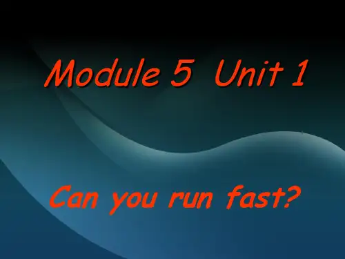 外研版四年级英语上册《M5U1-7》课件