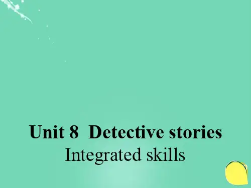 牛津译林九年级上册Unit 8《Detective stories》ppt课件5