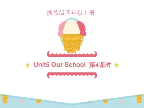 《Our School》PPT课件下载