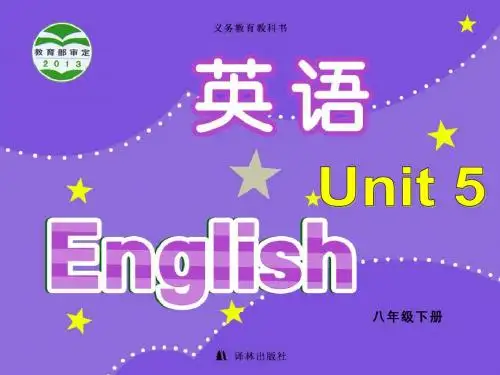 2018(牛津译林版)八年级英语下册课件：Unit 5 Good manners Grammar