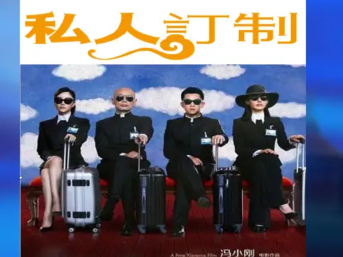 打造适合外贸公司的高效业务团队
