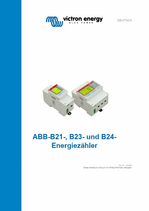 ABB B21、B23 和 B24 能量计说明书