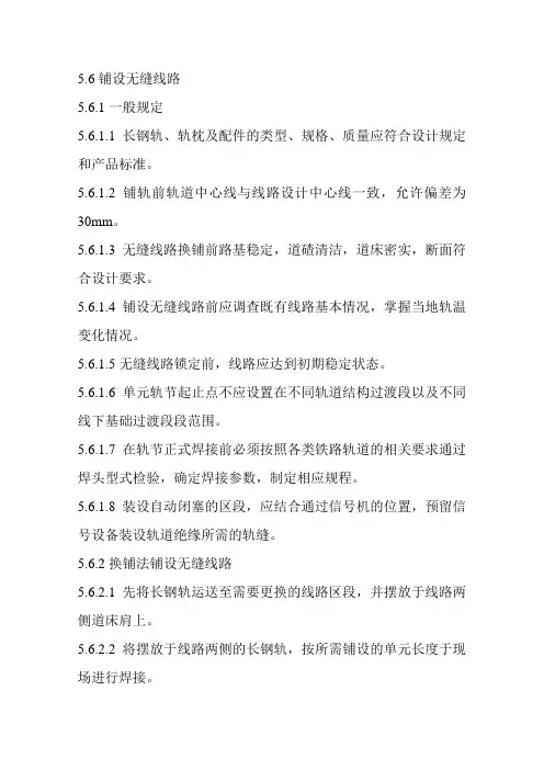 规范