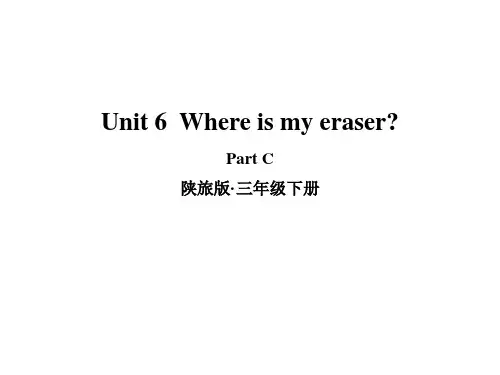 陕旅版英语三年级下册Unit 6 Where is my eraser Part C课件