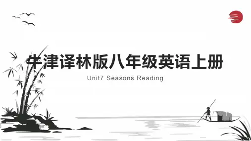 Unit7 Seasons Reading课件  牛津译林版八年级英语上册