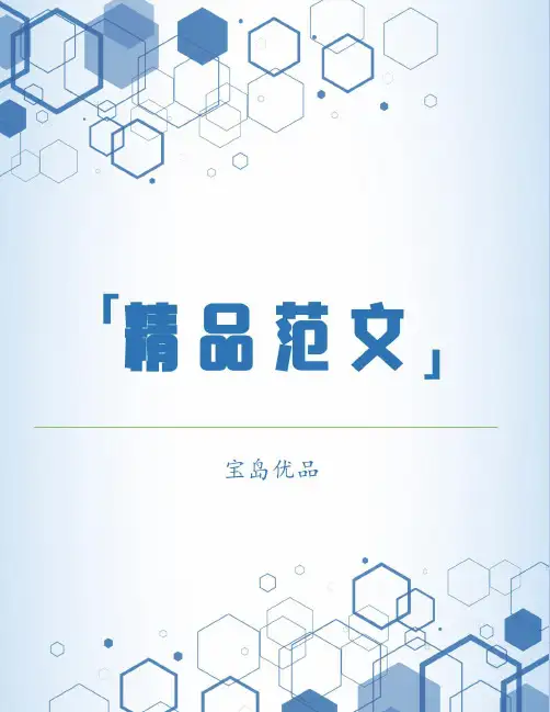 【精编推荐系列】：名胜古迹对联精选