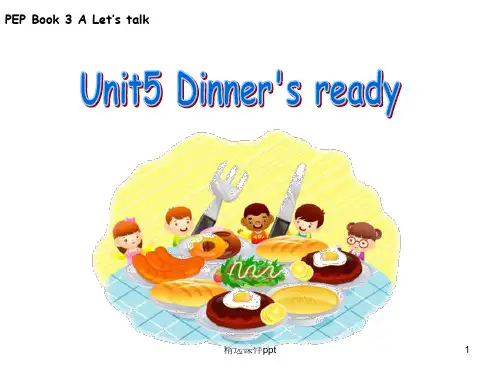 新版pep四年级上册英语Unit5-Dinner's-ready-part-A-Let's-talk