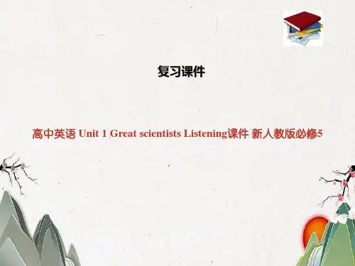 高中英语 Unit 1 Great scientists Listening课件 新人教版