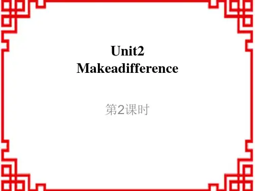 外研版高中英语必修三 《Making a difference》PPT课件(第2课时) 