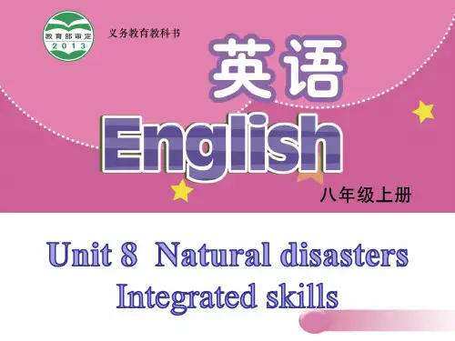最新【牛津译林版】八年级英语上册：Unit 8 Natural disasters Integrated skills课件