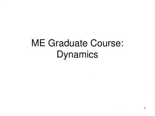 重庆大学机械系统动力学ppt1