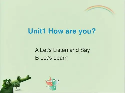 湘少版三年级英语下册Unit1第1课时课件-新版
