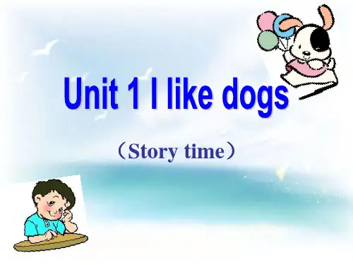 译林版(三起)四年级上册英语《Unit 1 I like dogs》 (共21张PPT)