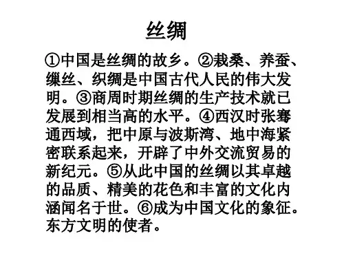 大学英语四级翻译新题型9分析解析