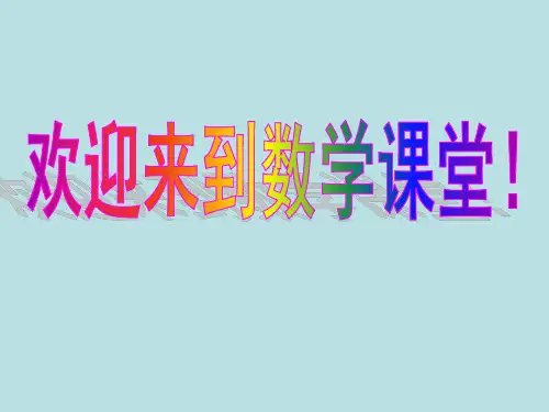 互斥事件