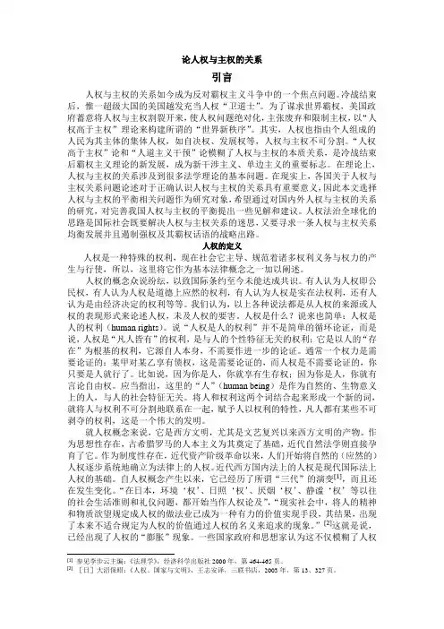 文档 1
