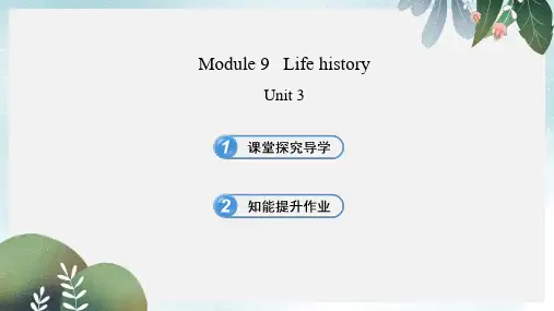 七年级英语下册 Module 9 Life history Unit 3课件 外研版