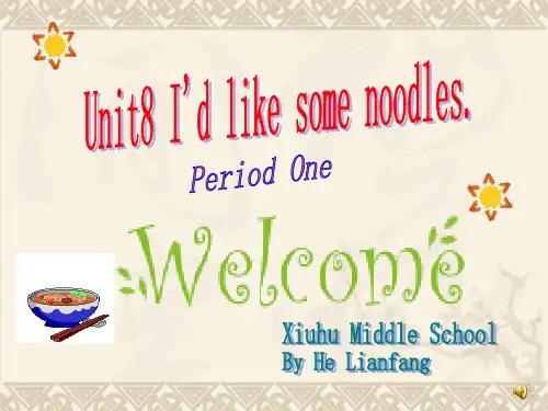 人教新目标版英语七年级下册《Unit 8 I’d like some noodles》课件