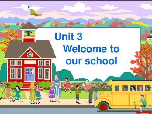 2014牛津译林版七年级上unit3 Welcome to our school第一课时