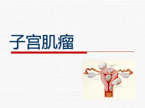 益普生(中国)产品培训资料.