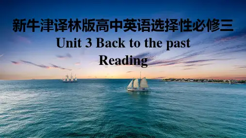 Unit 3 Back to the Past Reading 课件