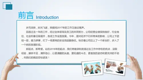 防震减灾中心技术系统建设智能化系统方案设计
