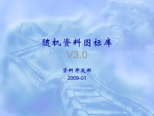 华为网络图标库