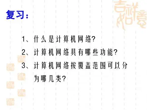 1.2不同的连接策略