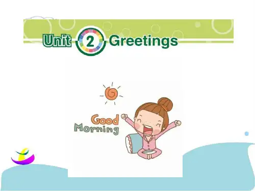 闽教版英语三年级上册Unit 2 Greetings 课件