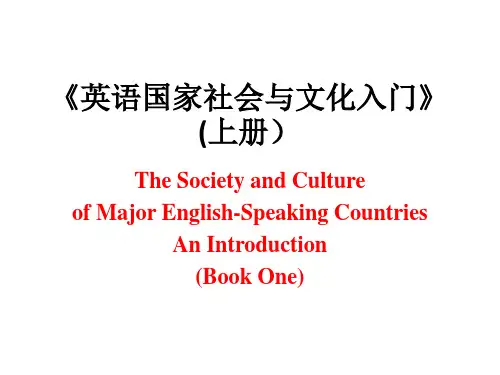 英语国家社会与文化入门上册PPT教学课件-U14