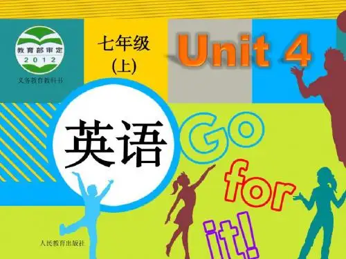 最新人教版英语七年级上册 Unit 4 Where's my school bag 全单元课件