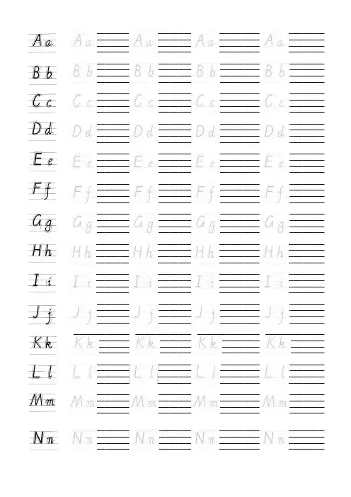 26个英文字母手写体描红书写字帖 