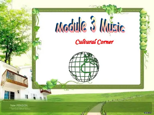 外研必修二Module 3 Music Cultural Corner