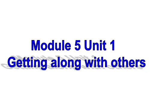 模块5Unit1GettingalongwithothersWordpower课件