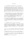 光驱故障问与答