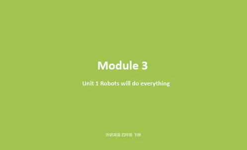 部编外研版四年级下册优质课件  Module3 Unit1
