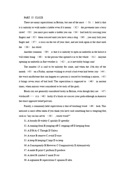 2015年英语专业四级真题和答案详解