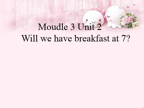 最新三年级英语下册Module3Unit2《Wewillhaveabreakfastat7》 2(新版)外研版(一起)优选教学课件