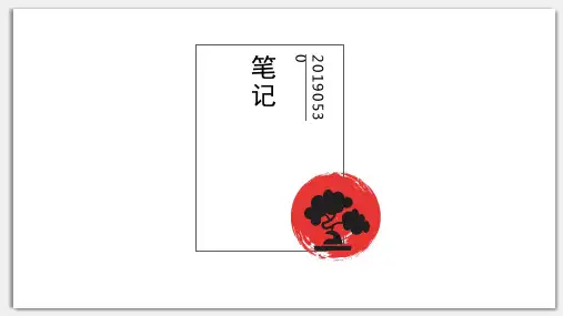 嗅裂区疾病总结