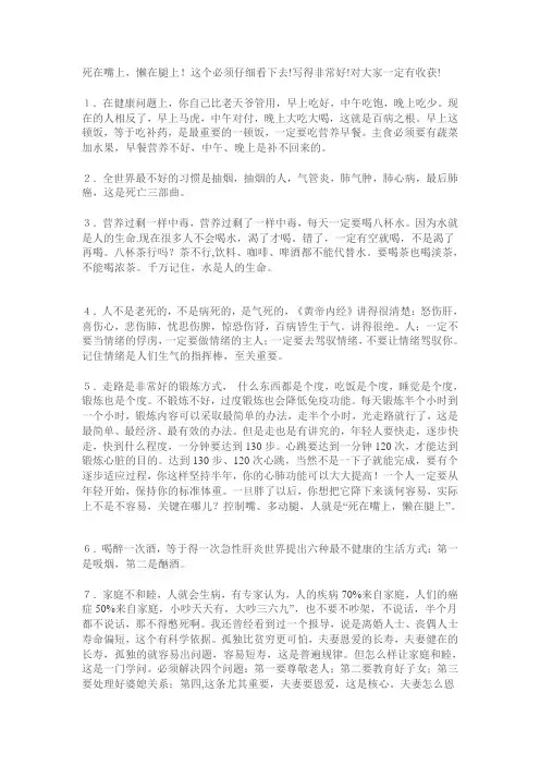 怒伤肝,喜伤心,悲伤肺,忧思伤脾,惊恐伤肾,百病皆生于气