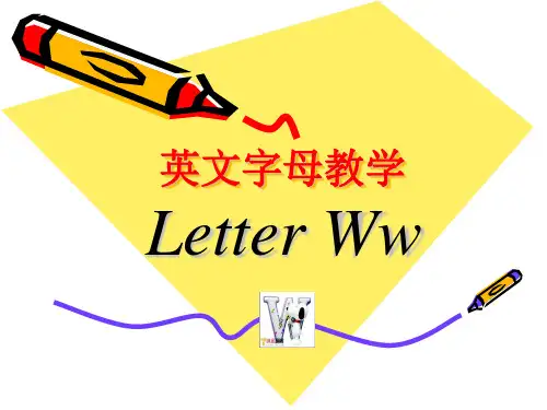 小学英语字母letterWw课件