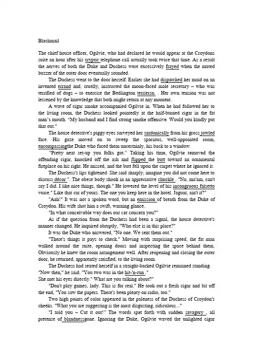 unit 3 Blackmail
