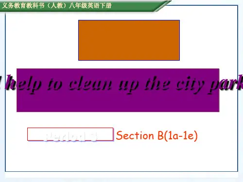 新目标人教版八年级英语下册Unit2 Section B(1a-1e)