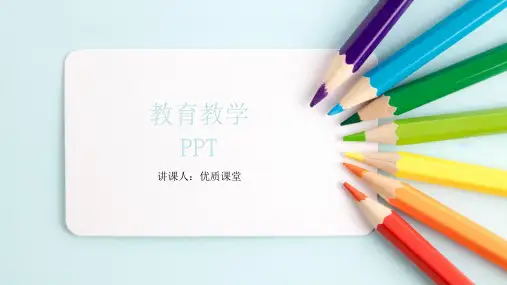 八年级地理上册第一章从世界看中国第一节疆域第2课时课件(新人教版)_1-5