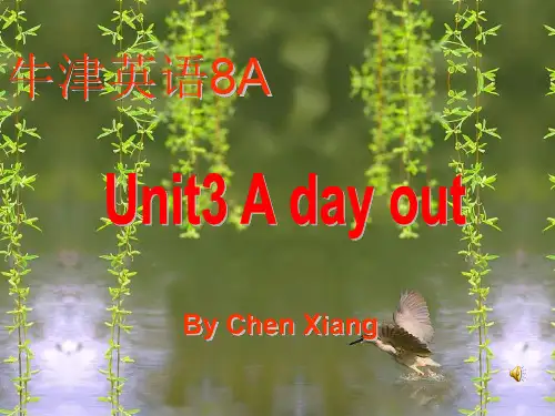 牛津译林版英语八上《Unit 3 A day out》课件之一