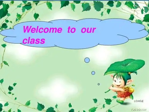 范梦敏Unit3_Is_this_your_pencil_sectionA课件