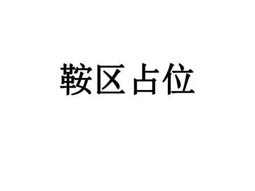 【影像巡诊】-神经系统-鞍区占位