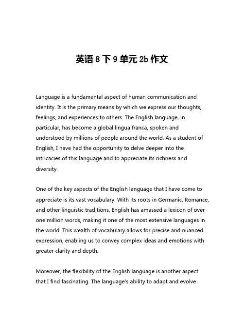 英语8下9单元2b作文