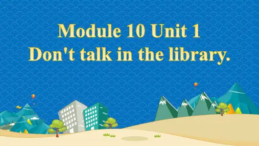 外研版三起英语六年级上册Module 10 Unit 1 课件